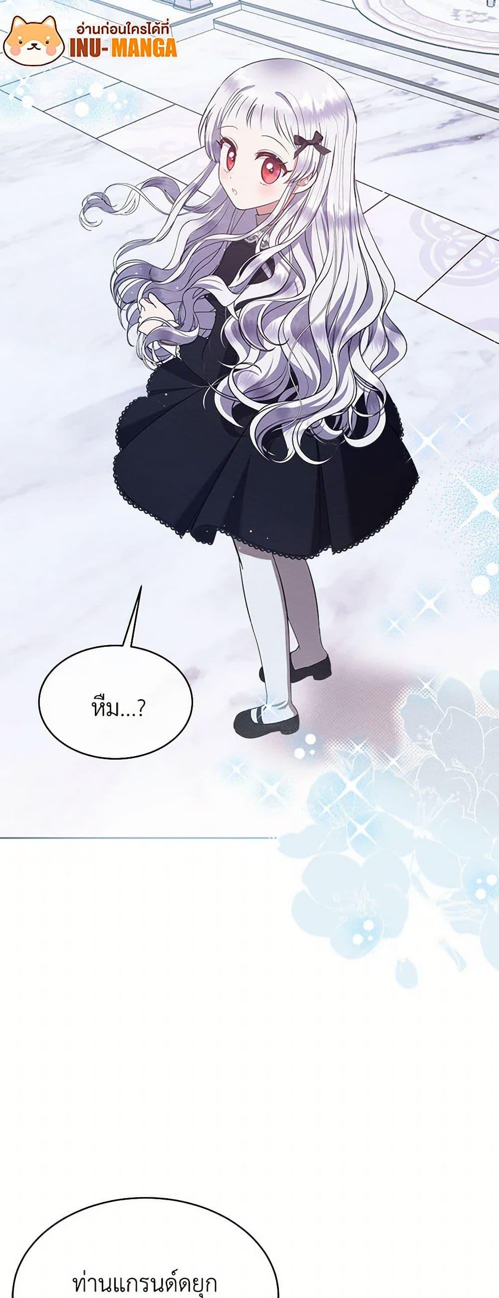 Manga-lc-com อ่านมังงะ อ่านการ์ตูน ออนไลน์ ฟรี Lady Baby Is a Revenge Maker ตอนที่ 1 2 3 4 5 6 7 8 9 10 11 12 13 14 ฟรี ไม่มีโฆษณา Manga-lc - อ่าน มังงะ อ่าน การ์ตูน ออนไลน์ อ่านมังงะ ฟรี