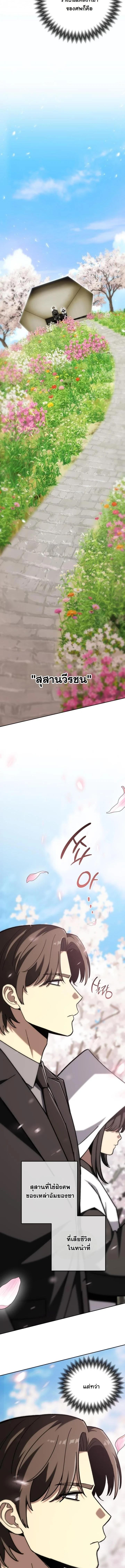 Manga-lc-com อ่านมังงะ อ่านการ์ตูน ออนไลน์ ฟรี Heavenly Demon Goes to High School ตอนที่ 1 2 3 4 5 6 7 8 9 10 11 12 13 14 ฟรี ไม่มีโฆษณา Manga-lc - อ่าน มังงะ อ่าน การ์ตูน ออนไลน์ อ่านมังงะ ฟรี