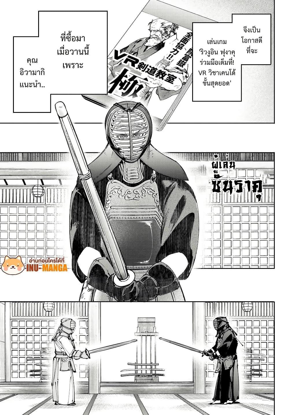 Manga-lc-com อ่านมังงะ อ่านการ์ตูน ออนไลน์ ฟรี Shangri-La Frontier ตอนที่ 1 2 3 4 5 6 7 8 9 10 11 12 13 14 ฟรี ไม่มีโฆษณา Manga-lc - อ่าน มังงะ อ่าน การ์ตูน ออนไลน์ อ่านมังงะ ฟรี