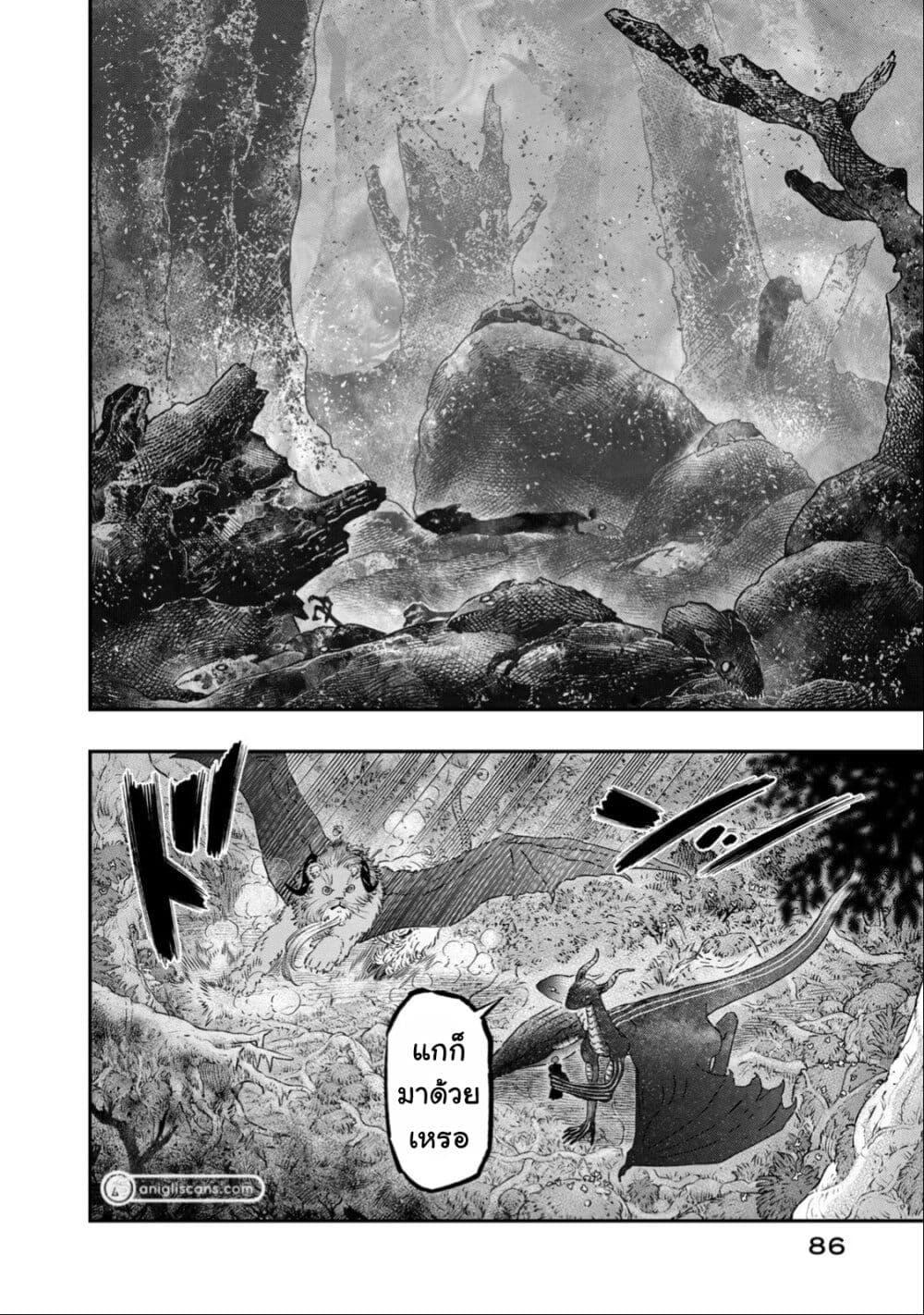 Manga-lc-com อ่านมังงะ อ่านการ์ตูน ออนไลน์ ฟรี Koudo ni Hattatsu Shita Igaku wa Mahou to Kubetsu ga Tsukanai ตอนที่ 1 2 3 4 5 6 7 8 9 10 11 12 13 14 ฟรี ไม่มีโฆษณา Manga-lc - อ่าน มังงะ อ่าน การ์ตูน ออนไลน์ อ่านมังงะ ฟรี