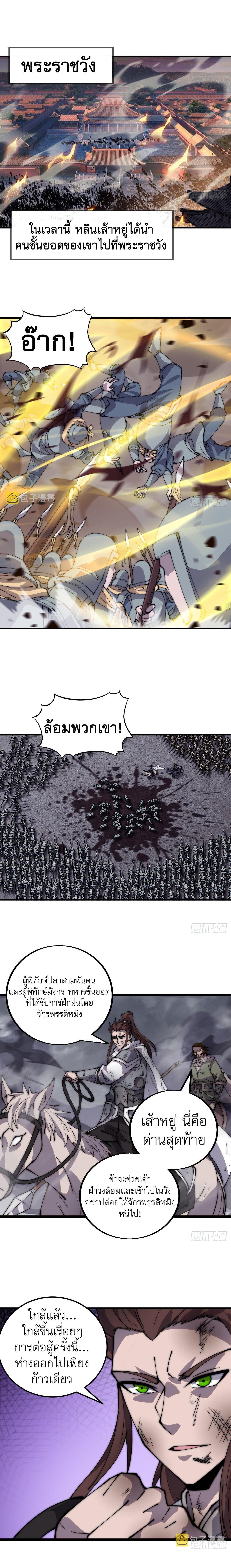 Manga-lc-com อ่านมังงะ อ่านการ์ตูน ออนไลน์ ฟรี It Starts With A Mountain ตอนที่ 1 2 3 4 5 6 7 8 9 10 11 12 13 14 ฟรี ไม่มีโฆษณา Manga-lc - อ่าน มังงะ อ่าน การ์ตูน ออนไลน์ อ่านมังงะ ฟรี