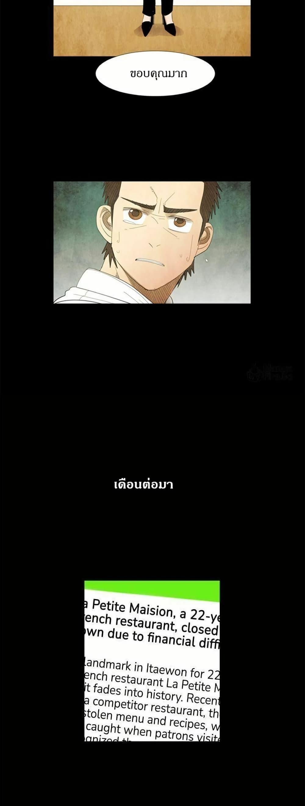 Manga-lc-com อ่านมังงะ อ่านการ์ตูน ออนไลน์ ฟรี Michelin Star ตอนที่ 1 2 3 4 5 6 7 8 9 10 11 12 13 14 ฟรี ไม่มีโฆษณา Manga-lc - อ่าน มังงะ อ่าน การ์ตูน ออนไลน์ อ่านมังงะ ฟรี