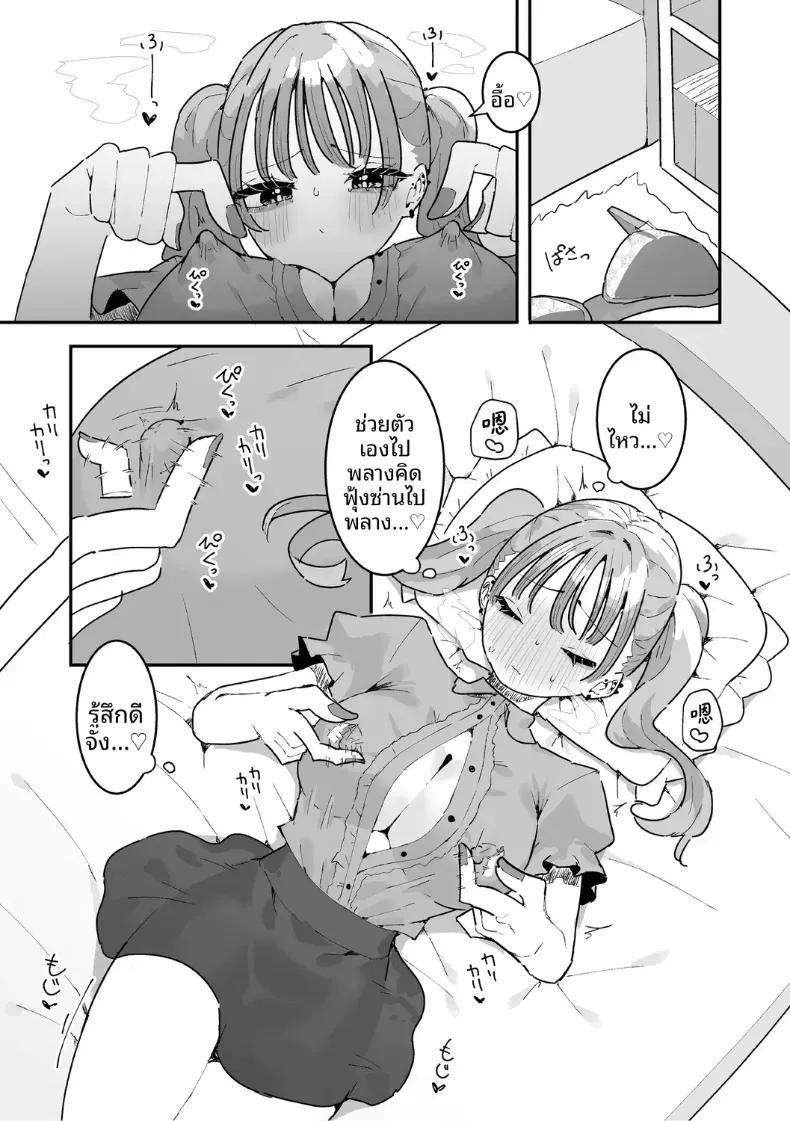 Doujin-Lc- อ่าน โดจิน มังฮวา เกาหลี ญี่ปุ่น จีน แปลไทย อยากให้หึงนี่นา ตอนที่ 1 2 3 4 5 6 7 8 9 10 11 12 13 14 ฟรี ไม่มีโฆษณา อ่าน โดจิน Manhwa เกาหลี ญี่ปุ่น จีน เรามีครบ คัดมาให้เน้นๆ โดจิน 18+ รับประกันความฟินโดย  Doujin Lc