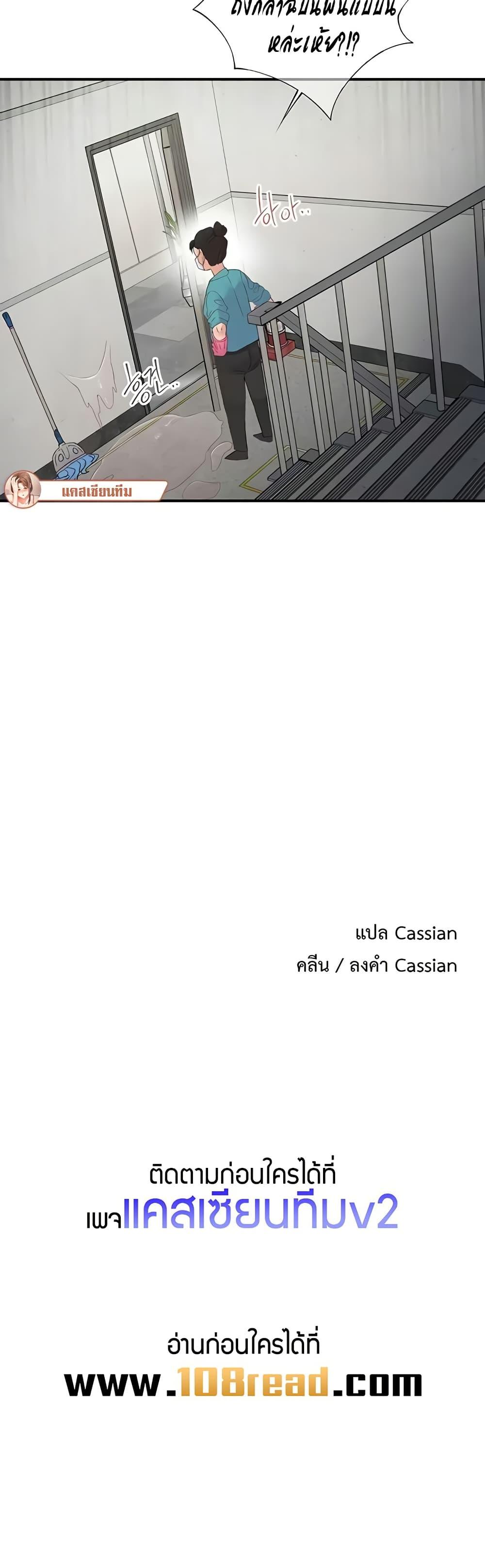 Doujin-Lc- อ่าน โดจิน มังฮวา เกาหลี ญี่ปุ่น จีน แปลไทย Tremors ตอนที่ 1 2 3 4 5 6 7 8 9 10 11 12 13 14 ฟรี ไม่มีโฆษณา อ่าน โดจิน Manhwa เกาหลี ญี่ปุ่น จีน เรามีครบ คัดมาให้เน้นๆ โดจิน 18+ รับประกันความฟินโดย  Doujin Lc