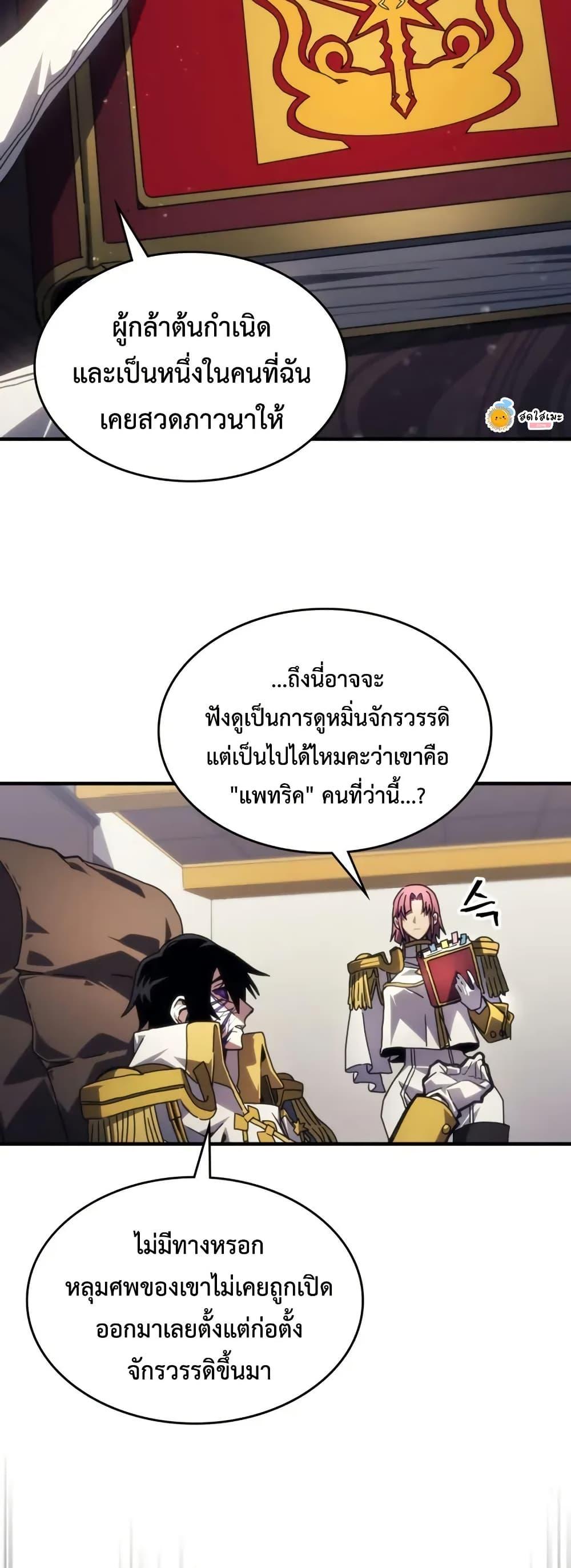 Manga-lc-com อ่านมังงะ อ่านการ์ตูน ออนไลน์ ฟรี Mr Devourer, Please Act Like a Final Boss ตอนที่ 1 2 3 4 5 6 7 8 9 10 11 12 13 14 ฟรี ไม่มีโฆษณา Manga-lc - อ่าน มังงะ อ่าน การ์ตูน ออนไลน์ อ่านมังงะ ฟรี