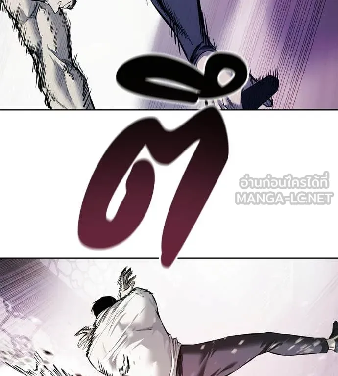 มัจจุราชชุดแดง ตอนที่ 42 รูปที่ 61