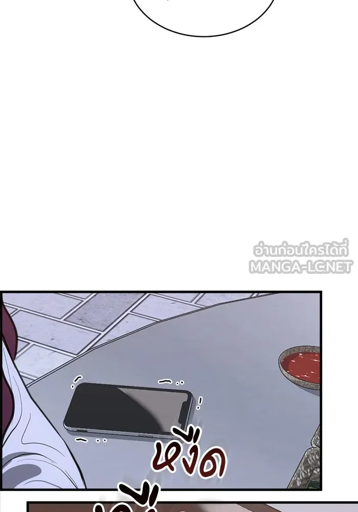 ชีวิตรักฉบับเดจาวู ตอนที่ 46 รูปที่ 48