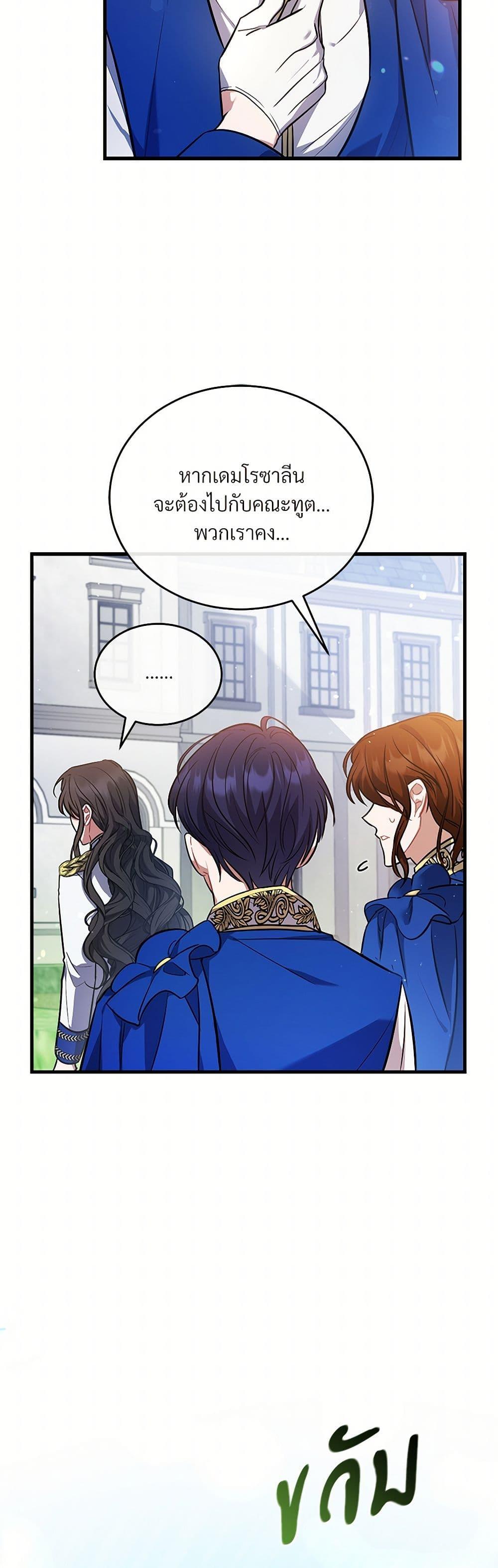 Manga-lc-com อ่านมังงะ อ่านการ์ตูน ออนไลน์ ฟรี The Night Without Shadows ตอนที่ 1 2 3 4 5 6 7 8 9 10 11 12 13 14 ฟรี ไม่มีโฆษณา Manga-lc - อ่าน มังงะ อ่าน การ์ตูน ออนไลน์ อ่านมังงะ ฟรี