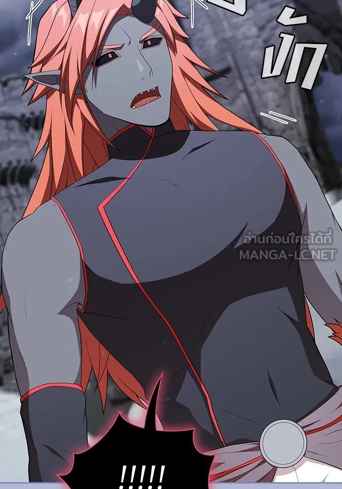 ผู้เล่นขั้นเทพแห่งหอคอยฝึกสอน ตอนที่ 141 รูปที่ 132