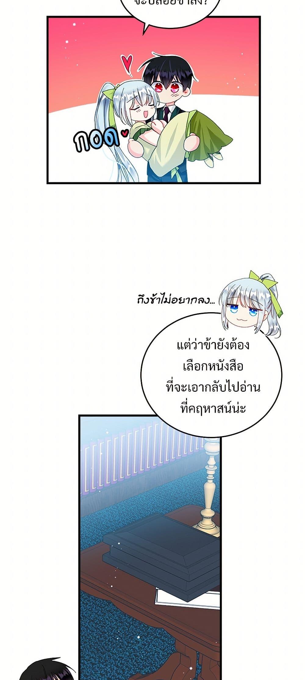 Manga-lc-com อ่านมังงะ อ่านการ์ตูน ออนไลน์ ฟรี The Lady’s Butler ตอนที่ 1 2 3 4 5 6 7 8 9 10 11 12 13 14 ฟรี ไม่มีโฆษณา Manga-lc - อ่าน มังงะ อ่าน การ์ตูน ออนไลน์ อ่านมังงะ ฟรี