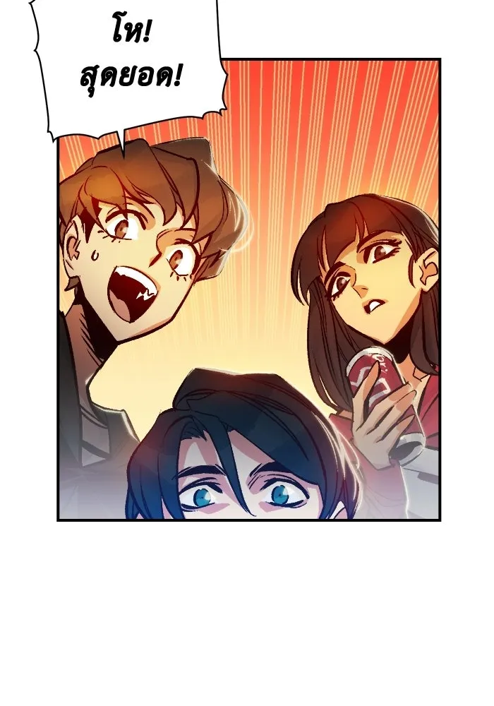 The Lone Necromancer ตอนที่ 10 รูปที่ 19