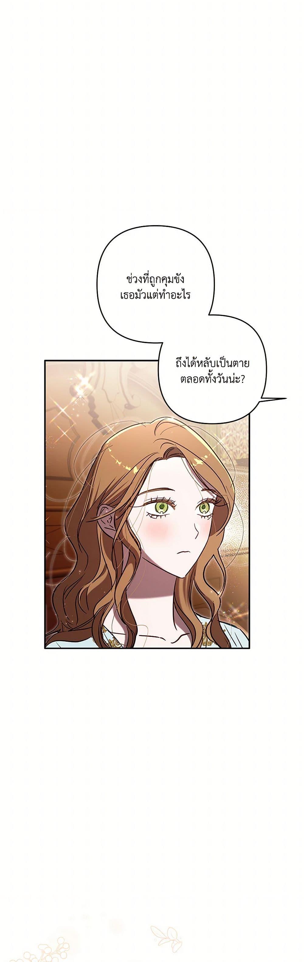 Manga-lc-com อ่านมังงะ อ่านการ์ตูน ออนไลน์ ฟรี I Failed to Divorce My Husband ตอนที่ 1 2 3 4 5 6 7 8 9 10 11 12 13 14 ฟรี ไม่มีโฆษณา Manga-lc - อ่าน มังงะ อ่าน การ์ตูน ออนไลน์ อ่านมังงะ ฟรี