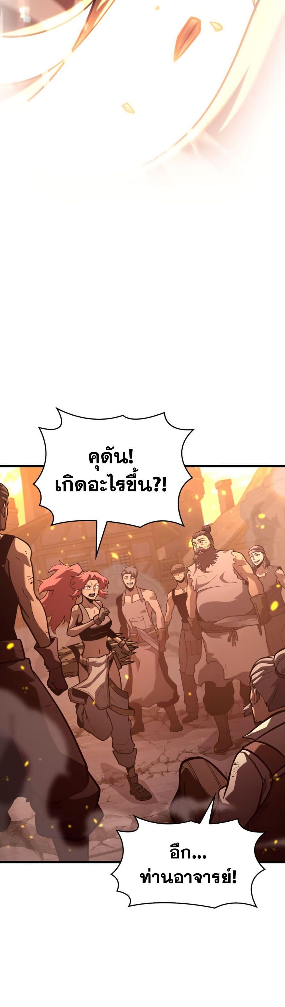 Manga-lc-com อ่านมังงะ อ่านการ์ตูน ออนไลน์ ฟรี Return of the SSS-Class Ranker ตอนที่ 1 2 3 4 5 6 7 8 9 10 11 12 13 14 ฟรี ไม่มีโฆษณา Manga-lc - อ่าน มังงะ อ่าน การ์ตูน ออนไลน์ อ่านมังงะ ฟรี