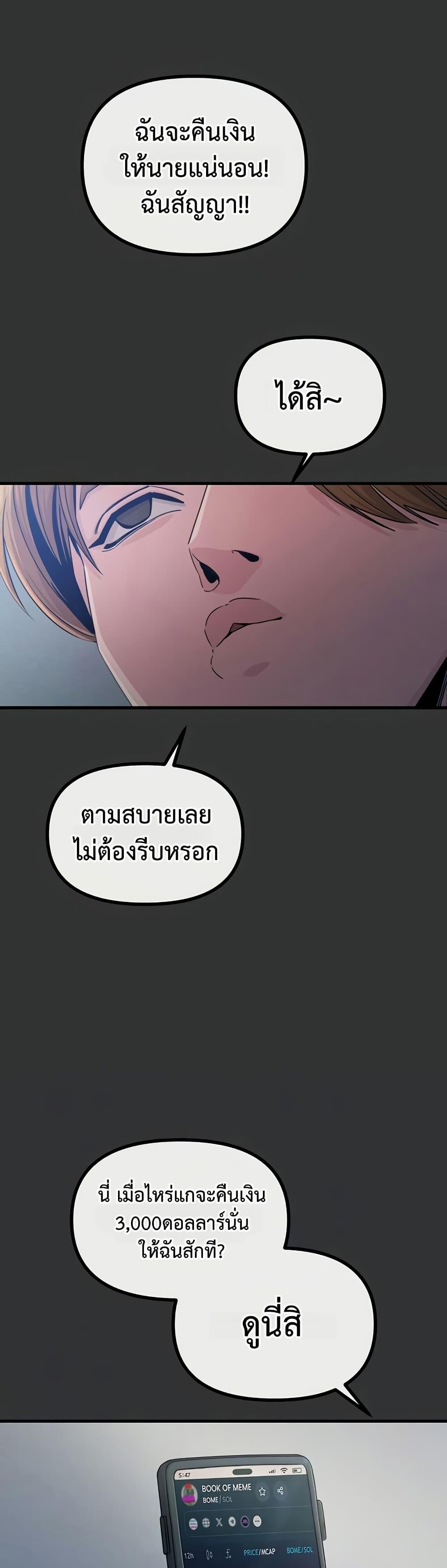 Doujin-Lc- อ่าน โดจิน มังฮวา เกาหลี ญี่ปุ่น จีน แปลไทย You Won’t Get Me ตอนที่ 1 2 3 4 5 6 7 8 9 10 11 12 13 14 ฟรี ไม่มีโฆษณา อ่าน โดจิน Manhwa เกาหลี ญี่ปุ่น จีน เรามีครบ คัดมาให้เน้นๆ โดจิน 18+ รับประกันความฟินโดย  Doujin Lc