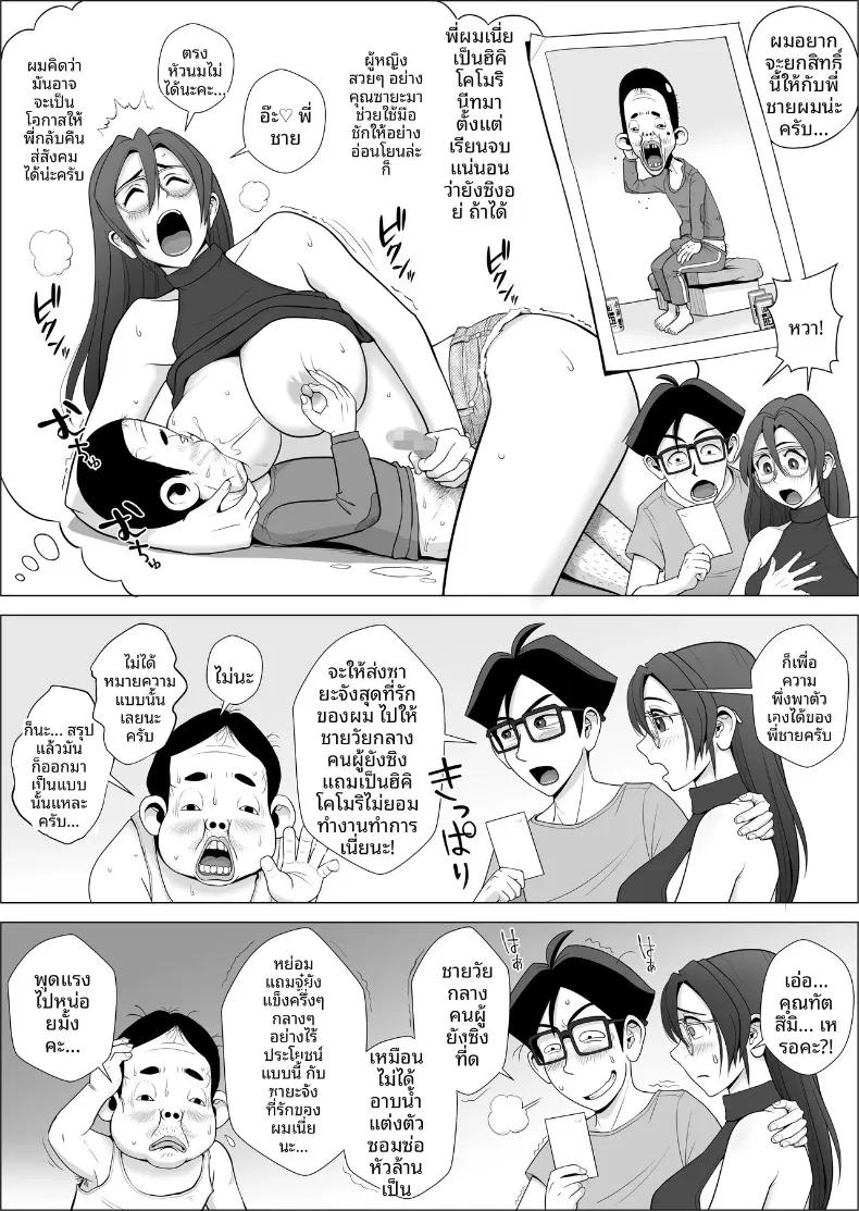 Doujin-Lc- อ่าน โดจิน มังฮวา เกาหลี ญี่ปุ่น จีน แปลไทย แม่บ้านสุดเซ็กซี่จะช่วยฮิคิโคโมริได้หรือไม่ (Falcon115) ตอนที่ 1 2 3 4 5 6 7 8 9 10 11 12 13 14 ฟรี ไม่มีโฆษณา อ่าน โดจิน Manhwa เกาหลี ญี่ปุ่น จีน เรามีครบ คัดมาให้เน้นๆ โดจิน 18+ รับประกันความฟินโดย  Doujin Lc