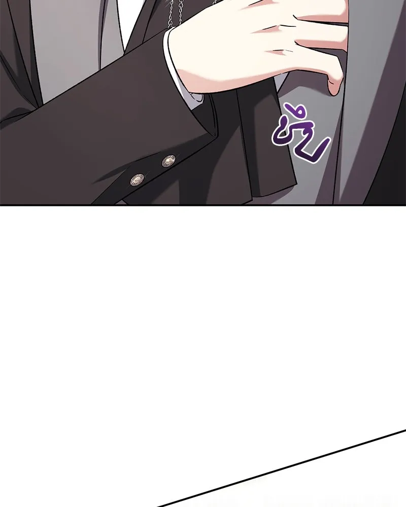 ภารกิจไล่ตามลุค บีเชล ตอนที่ 77 รูปที่ 85