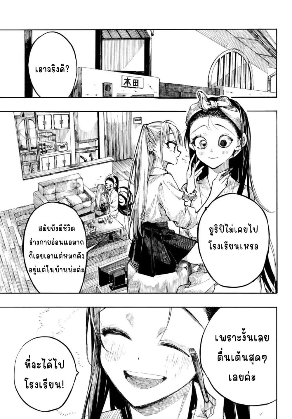 Manga-lc-com อ่านมังงะ อ่านการ์ตูน ออนไลน์ ฟรี Onryou Biyori ตอนที่ 1 2 3 4 5 6 7 8 9 10 11 12 13 14 ฟรี ไม่มีโฆษณา Manga-lc - อ่าน มังงะ อ่าน การ์ตูน ออนไลน์ อ่านมังงะ ฟรี