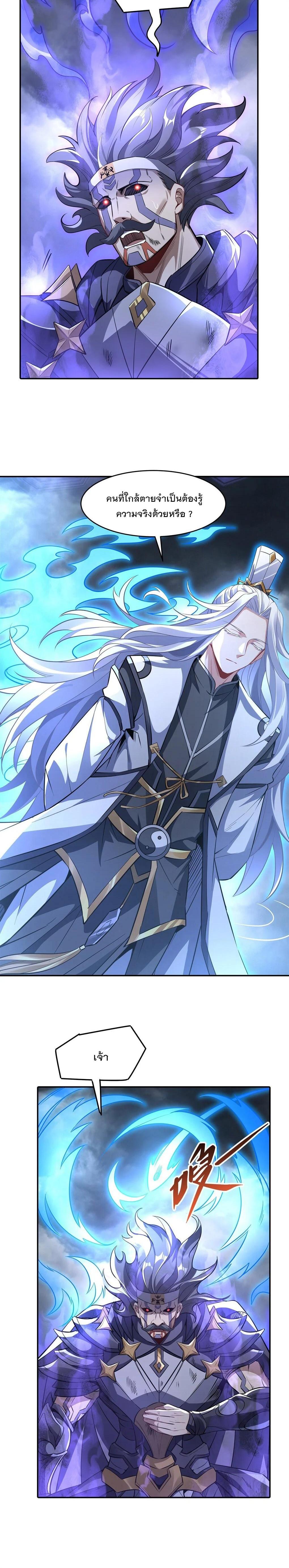 Manga-lc-com อ่านมังงะ อ่านการ์ตูน ออนไลน์ ฟรี My Female Disciples are all Future Masters of the Heavens ตอนที่ 1 2 3 4 5 6 7 8 9 10 11 12 13 14 ฟรี ไม่มีโฆษณา Manga-lc - อ่าน มังงะ อ่าน การ์ตูน ออนไลน์ อ่านมังงะ ฟรี