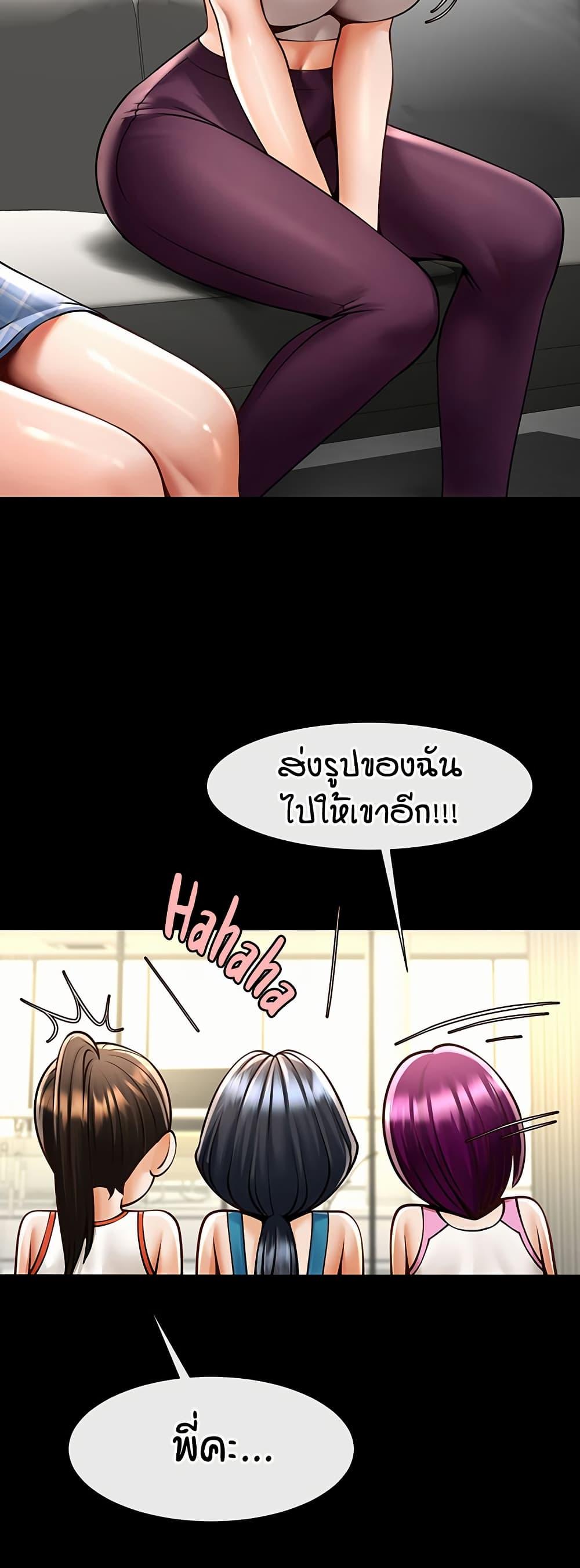 Doujin-Lc- อ่าน โดจิน มังฮวา เกาหลี ญี่ปุ่น จีน แปลไทย The Cheat Hitter ตอนที่ 1 2 3 4 5 6 7 8 9 10 11 12 13 14 ฟรี ไม่มีโฆษณา อ่าน โดจิน Manhwa เกาหลี ญี่ปุ่น จีน เรามีครบ คัดมาให้เน้นๆ โดจิน 18+ รับประกันความฟินโดย  Doujin Lc
