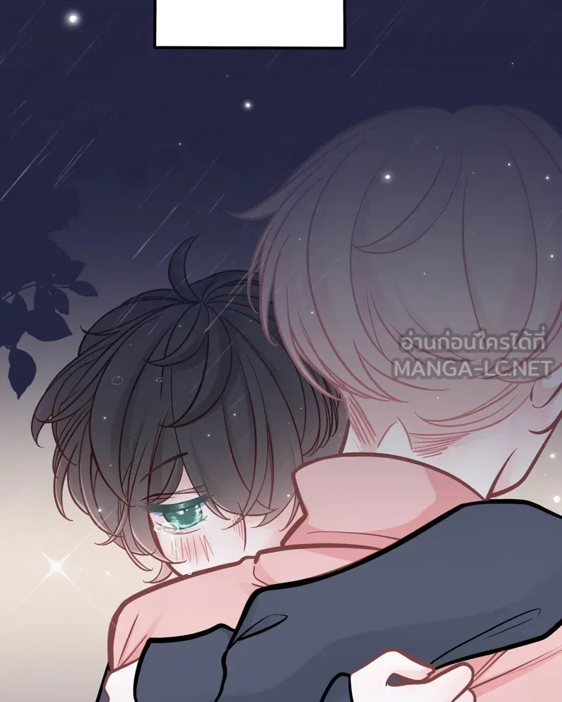 ฤดูฝนของฉันกับนาย ตอนที่ 12 ไปทัศนศึกษากันเถอะ! รูปที่ 24