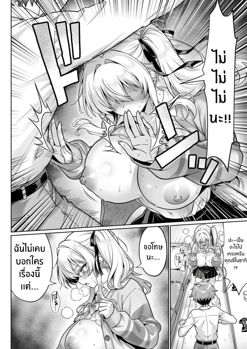 Doujin-Lc- อ่าน โดจิน มังฮวา เกาหลี ญี่ปุ่น จีน แปลไทย สาวเเกลในห้องอาจไม่ใช่ที่คิด (Mangetsu Wasabi) ตอนที่ 1 2 3 4 5 6 7 8 9 10 11 12 13 14 ฟรี ไม่มีโฆษณา อ่าน โดจิน Manhwa เกาหลี ญี่ปุ่น จีน เรามีครบ คัดมาให้เน้นๆ โดจิน 18+ รับประกันความฟินโดย  Doujin Lc