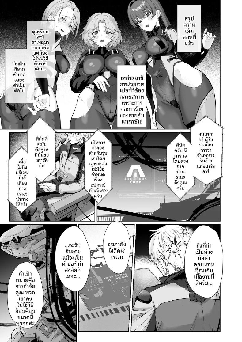 Doujin-Lc- อ่าน โดจิน มังฮวา เกาหลี ญี่ปุ่น จีน แปลไทย เปลี่ยนร่างด้วยคอรัล (Homina Mia) ตอนที่ 1 2 3 4 5 6 7 8 9 10 11 12 13 14 ฟรี ไม่มีโฆษณา อ่าน โดจิน Manhwa เกาหลี ญี่ปุ่น จีน เรามีครบ คัดมาให้เน้นๆ โดจิน 18+ รับประกันความฟินโดย  Doujin Lc