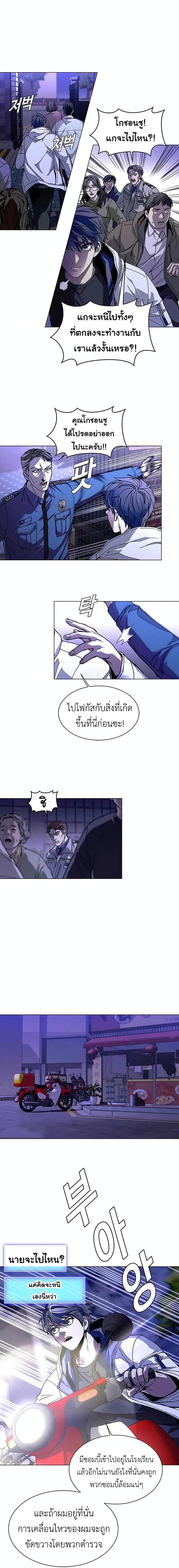 Manga-lc-com อ่านมังงะ อ่านการ์ตูน ออนไลน์ ฟรี The End of the World is Just a Game to Me ตอนที่ 1 2 3 4 5 6 7 8 9 10 11 12 13 14 ฟรี ไม่มีโฆษณา Manga-lc - อ่าน มังงะ อ่าน การ์ตูน ออนไลน์ อ่านมังงะ ฟรี
