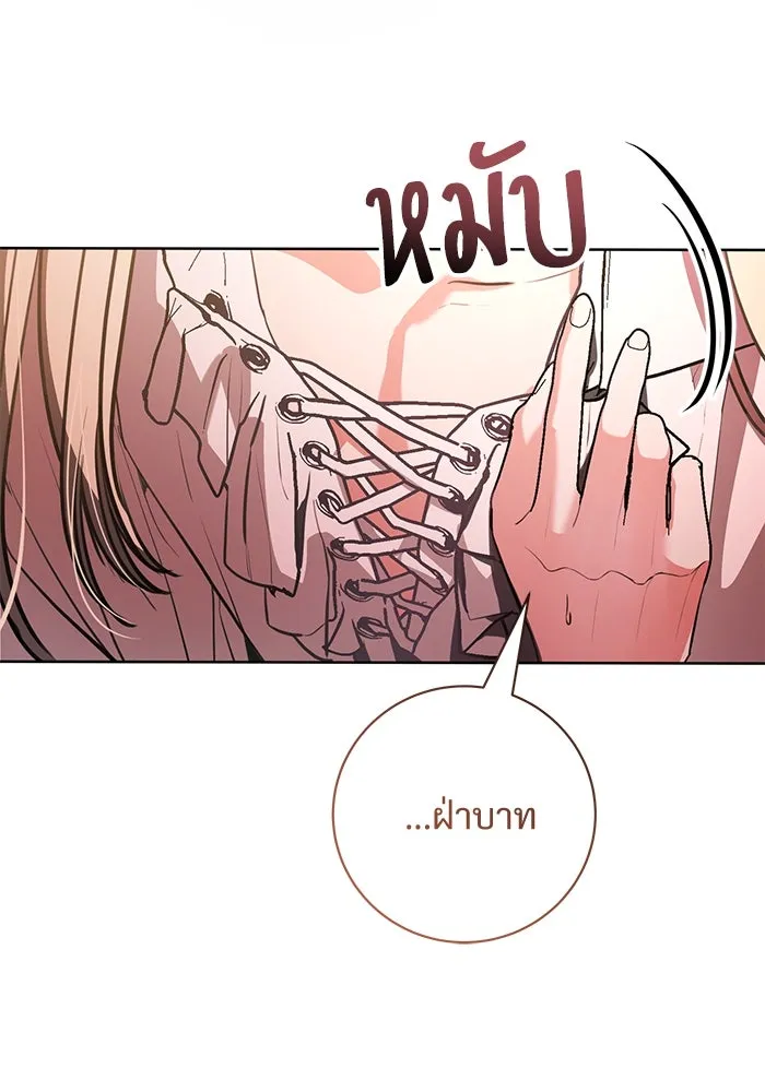 แด่ชู้รักของสามี ตอนที่ 74 รูปที่ 14