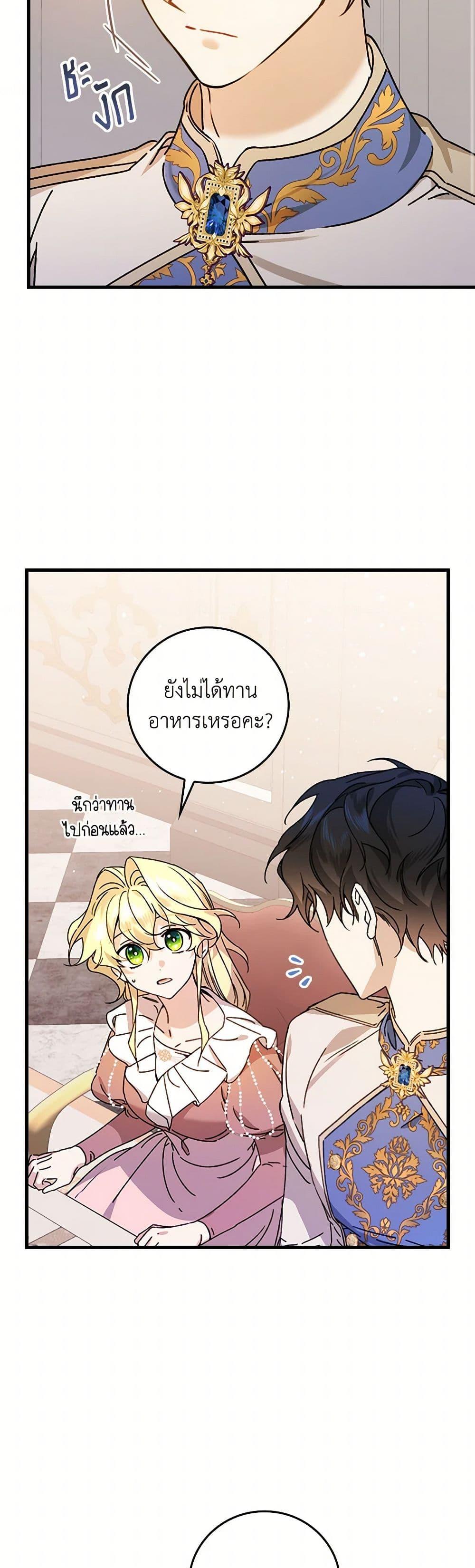 Manga-lc-com อ่านมังงะ อ่านการ์ตูน ออนไลน์ ฟรี The Perfect Plan for a Fairy-Tale Ending ตอนที่ 1 2 3 4 5 6 7 8 9 10 11 12 13 14 ฟรี ไม่มีโฆษณา Manga-lc - อ่าน มังงะ อ่าน การ์ตูน ออนไลน์ อ่านมังงะ ฟรี