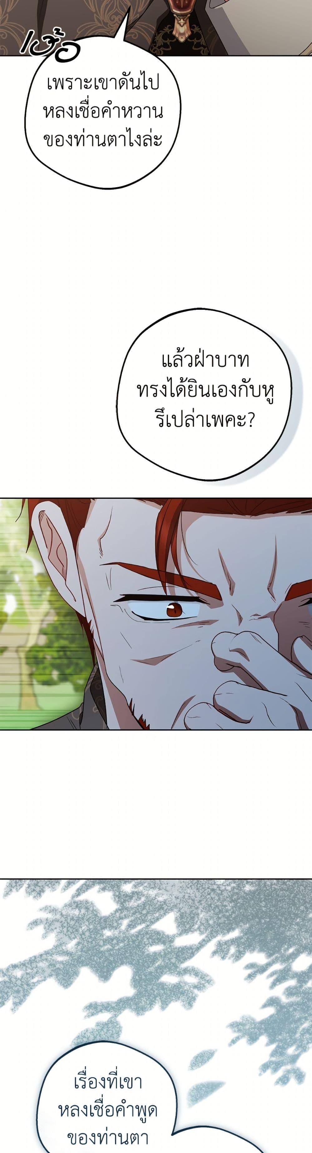 Manga-lc-com อ่านมังงะ อ่านการ์ตูน ออนไลน์ ฟรี The Villainess Is Shy In Receiving Love ตอนที่ 1 2 3 4 5 6 7 8 9 10 11 12 13 14 ฟรี ไม่มีโฆษณา Manga-lc - อ่าน มังงะ อ่าน การ์ตูน ออนไลน์ อ่านมังงะ ฟรี