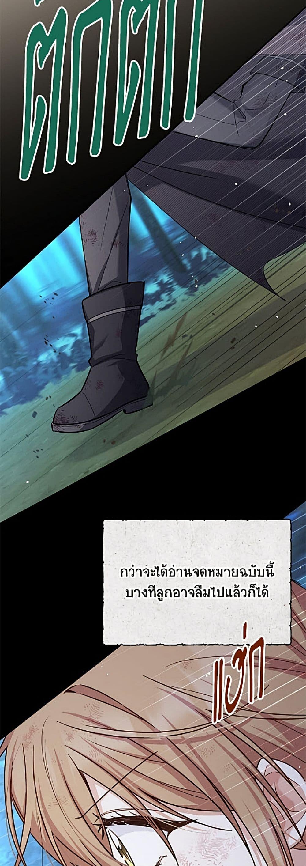 Manga-lc-com อ่านมังงะ อ่านการ์ตูน ออนไลน์ ฟรี The Soulless Duchess ตอนที่ 1 2 3 4 5 6 7 8 9 10 11 12 13 14 ฟรี ไม่มีโฆษณา Manga-lc - อ่าน มังงะ อ่าน การ์ตูน ออนไลน์ อ่านมังงะ ฟรี