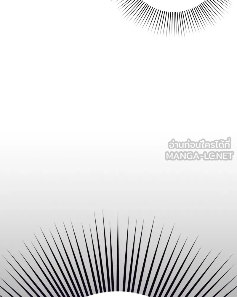 ภารกิจไล่ตามลุค บีเชล ตอนที่ 1 รูปที่ 159