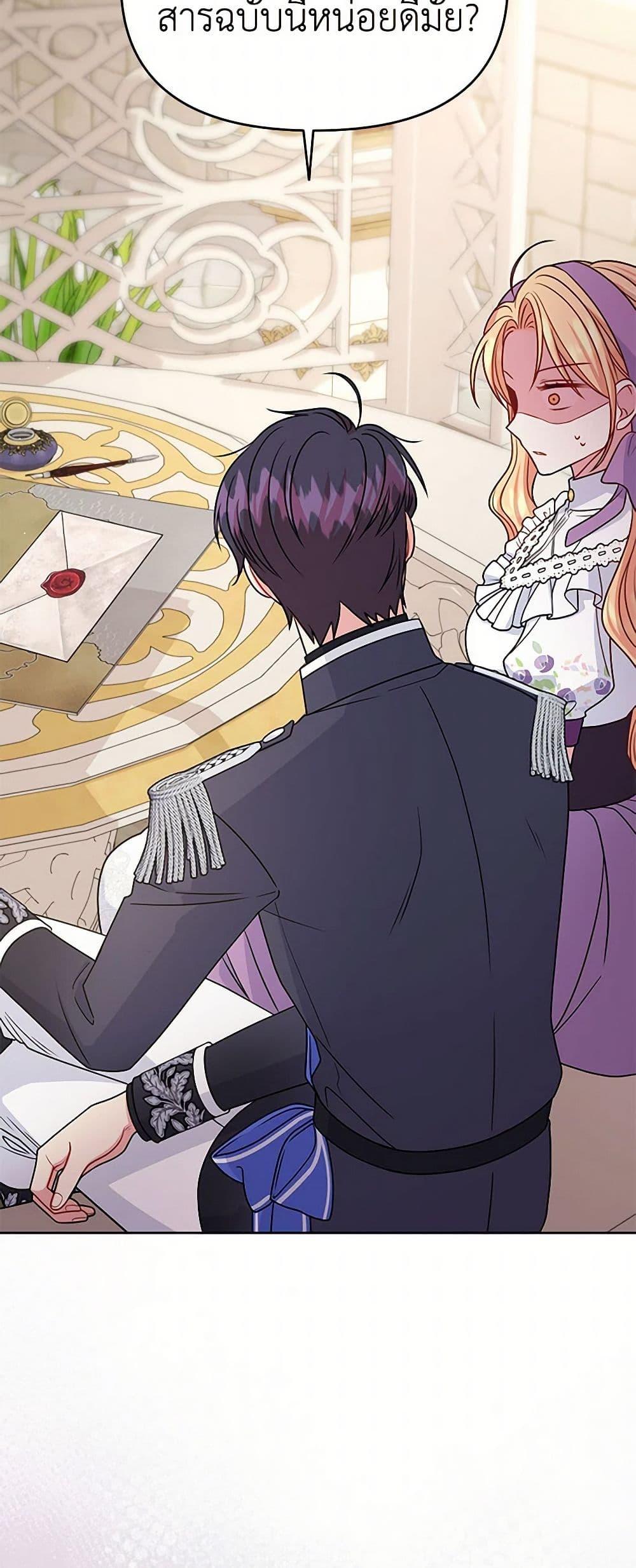 Manga-lc-com อ่านมังงะ อ่านการ์ตูน ออนไลน์ ฟรี My BFF is a Tyrant in Training ตอนที่ 1 2 3 4 5 6 7 8 9 10 11 12 13 14 ฟรี ไม่มีโฆษณา Manga-lc - อ่าน มังงะ อ่าน การ์ตูน ออนไลน์ อ่านมังงะ ฟรี