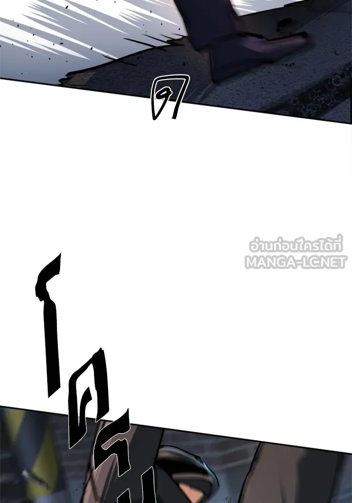 พี่ชายสายบอดี้การ์ด ตอนที่ 231 รูปที่ 63