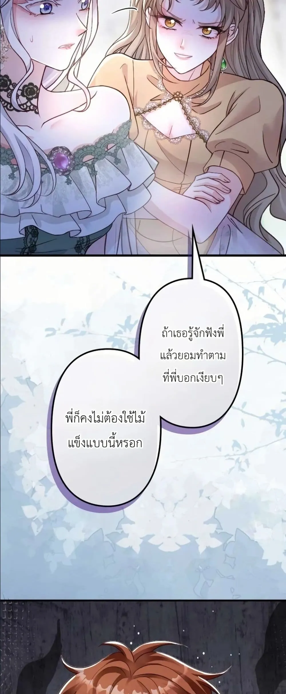 Manga-lc-com อ่านมังงะ อ่านการ์ตูน ออนไลน์ ฟรี I’m a Contract Stepmother, but the Tyrant Is Way Too Overpro ตอนที่ 1 2 3 4 5 6 7 8 9 10 11 12 13 14 ฟรี ไม่มีโฆษณา Manga-lc - อ่าน มังงะ อ่าน การ์ตูน ออนไลน์ อ่านมังงะ ฟรี