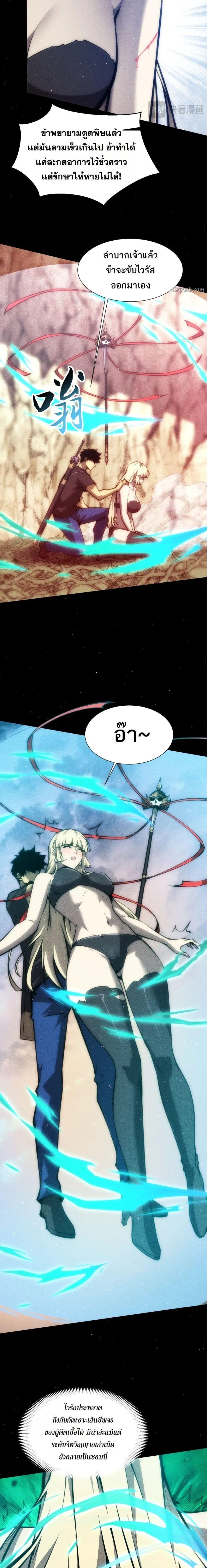 Manga-lc-com อ่านมังงะ อ่านการ์ตูน ออนไลน์ ฟรี The End of the World The Emperor Banner Invites All Female ตอนที่ 1 2 3 4 5 6 7 8 9 10 11 12 13 14 ฟรี ไม่มีโฆษณา Manga-lc - อ่าน มังงะ อ่าน การ์ตูน ออนไลน์ อ่านมังงะ ฟรี