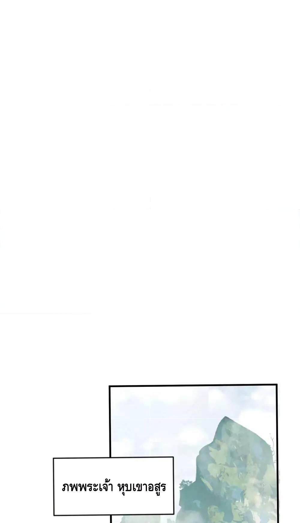 Manga-lc-com อ่านมังงะ อ่านการ์ตูน ออนไลน์ ฟรี AmIInvincible ตอนที่ 1 2 3 4 5 6 7 8 9 10 11 12 13 14 ฟรี ไม่มีโฆษณา Manga-lc - อ่าน มังงะ อ่าน การ์ตูน ออนไลน์ อ่านมังงะ ฟรี