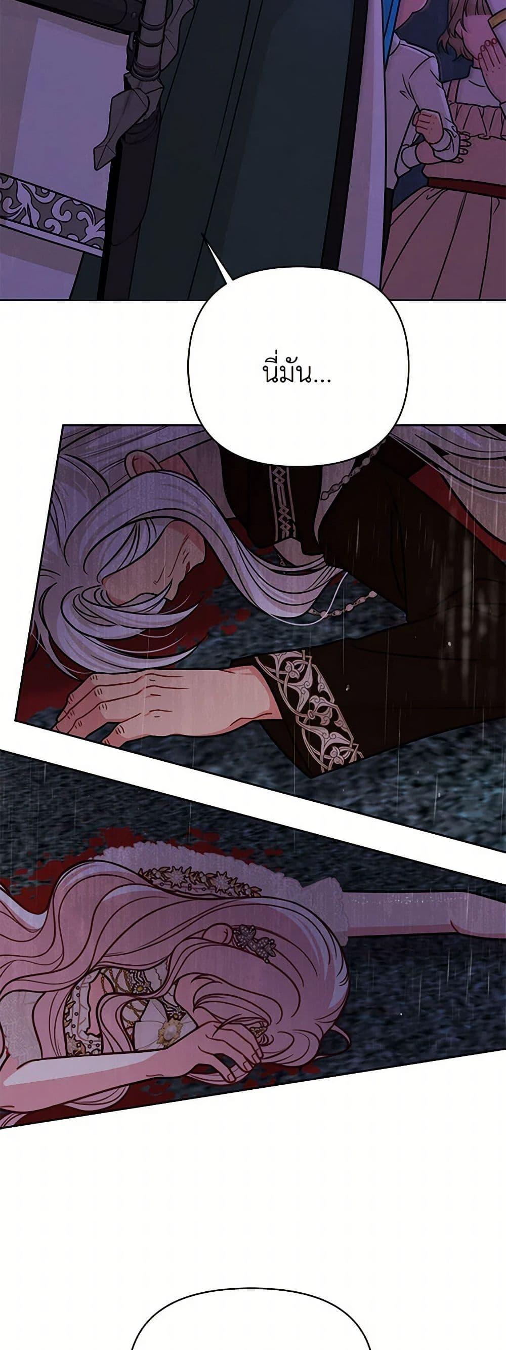 Manga-lc-com อ่านมังงะ อ่านการ์ตูน ออนไลน์ ฟรี My BFF is a Tyrant in Training ตอนที่ 1 2 3 4 5 6 7 8 9 10 11 12 13 14 ฟรี ไม่มีโฆษณา Manga-lc - อ่าน มังงะ อ่าน การ์ตูน ออนไลน์ อ่านมังงะ ฟรี