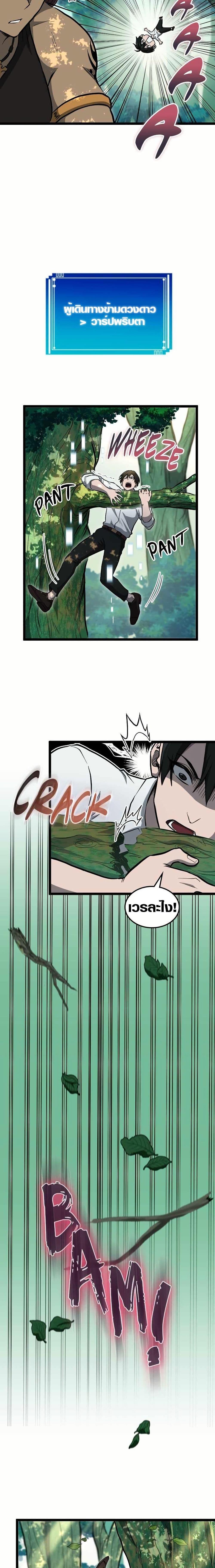 Manga-lc-com อ่านมังงะ อ่านการ์ตูน ออนไลน์ ฟรี Rise of the Devourer ตอนที่ 1 2 3 4 5 6 7 8 9 10 11 12 13 14 ฟรี ไม่มีโฆษณา Manga-lc - อ่าน มังงะ อ่าน การ์ตูน ออนไลน์ อ่านมังงะ ฟรี