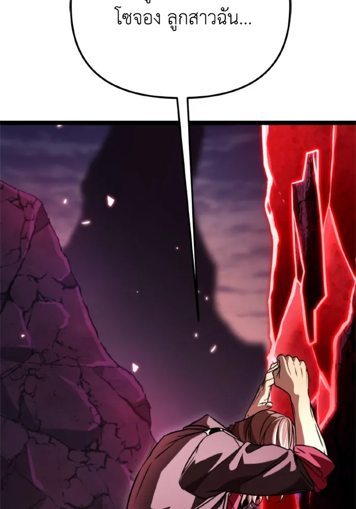 การแข่งขันของผู้เกิดใหม่ ตอนที่ 40 รูปที่ 70