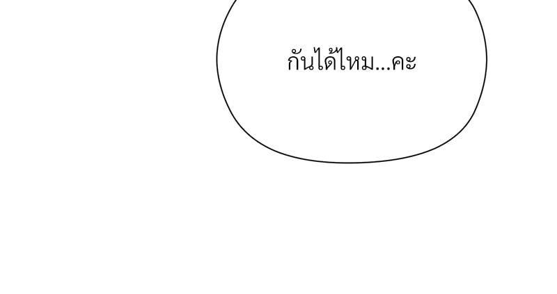 Doujin-Lc- อ่าน โดจิน มังฮวา เกาหลี ญี่ปุ่น จีน แปลไทย Playing a game with my Busty Manager ตอนที่ 1 2 3 4 5 6 7 8 9 10 11 12 13 14 ฟรี ไม่มีโฆษณา อ่าน โดจิน Manhwa เกาหลี ญี่ปุ่น จีน เรามีครบ คัดมาให้เน้นๆ โดจิน 18+ รับประกันความฟินโดย  Doujin Lc