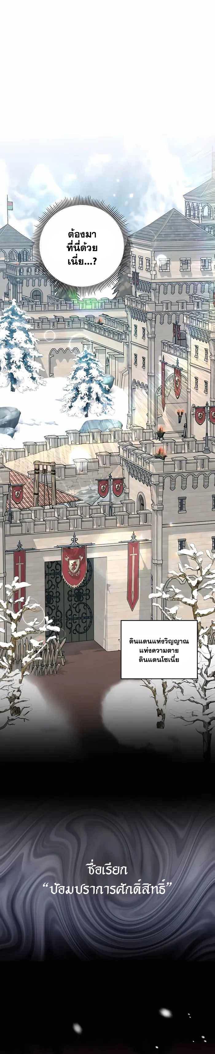 Manga-lc-com อ่านมังงะ อ่านการ์ตูน ออนไลน์ ฟรี Holy Emperor’s Grandson Is a Necromancer ตอนที่ 1 2 3 4 5 6 7 8 9 10 11 12 13 14 ฟรี ไม่มีโฆษณา Manga-lc - อ่าน มังงะ อ่าน การ์ตูน ออนไลน์ อ่านมังงะ ฟรี