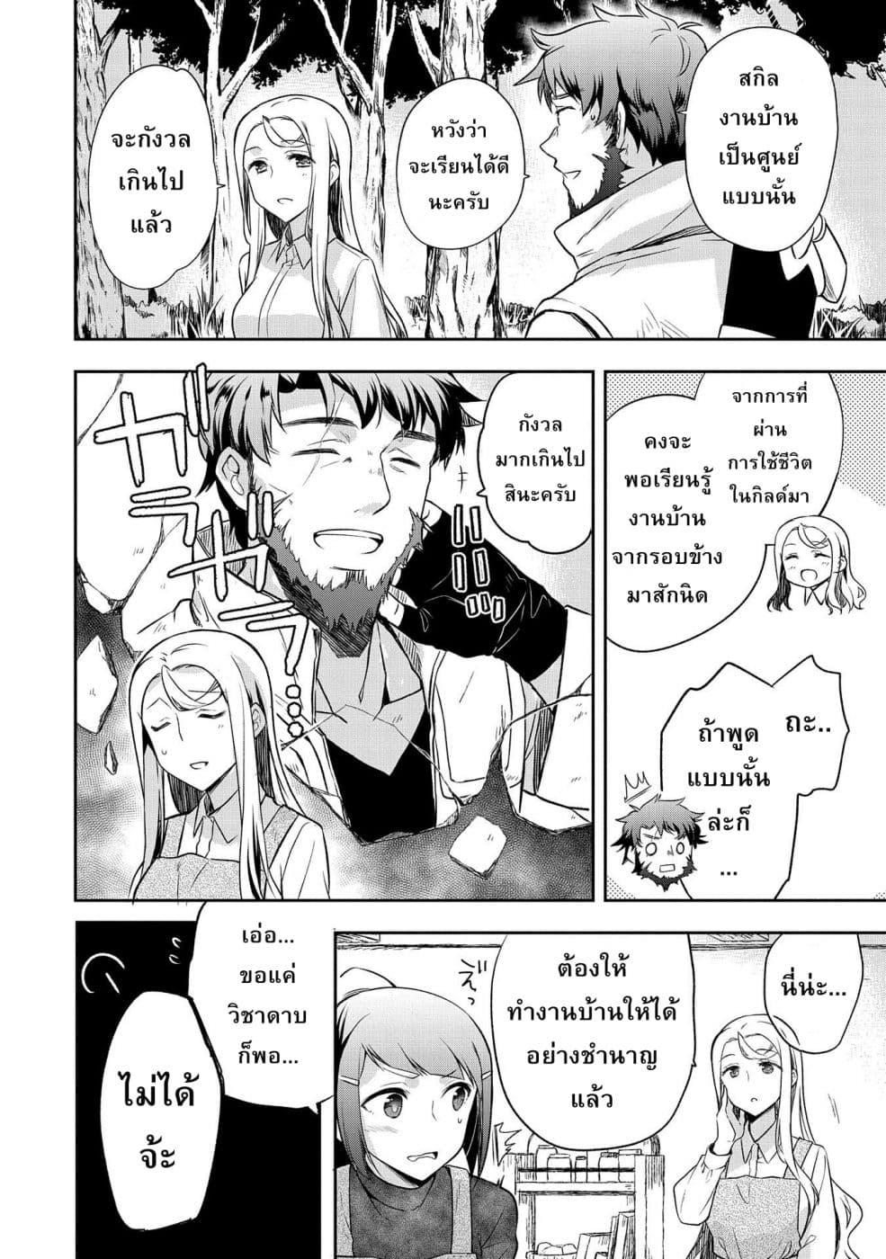 Manga-lc-com อ่านมังงะ อ่านการ์ตูน ออนไลน์ ฟรี Mushoku No Eiyuu Betsu Ni Skill Nanka Iranakatta Ndaga ตอนที่ 1 2 3 4 5 6 7 8 9 10 11 12 13 14 ฟรี ไม่มีโฆษณา Manga-lc - อ่าน มังงะ อ่าน การ์ตูน ออนไลน์ อ่านมังงะ ฟรี