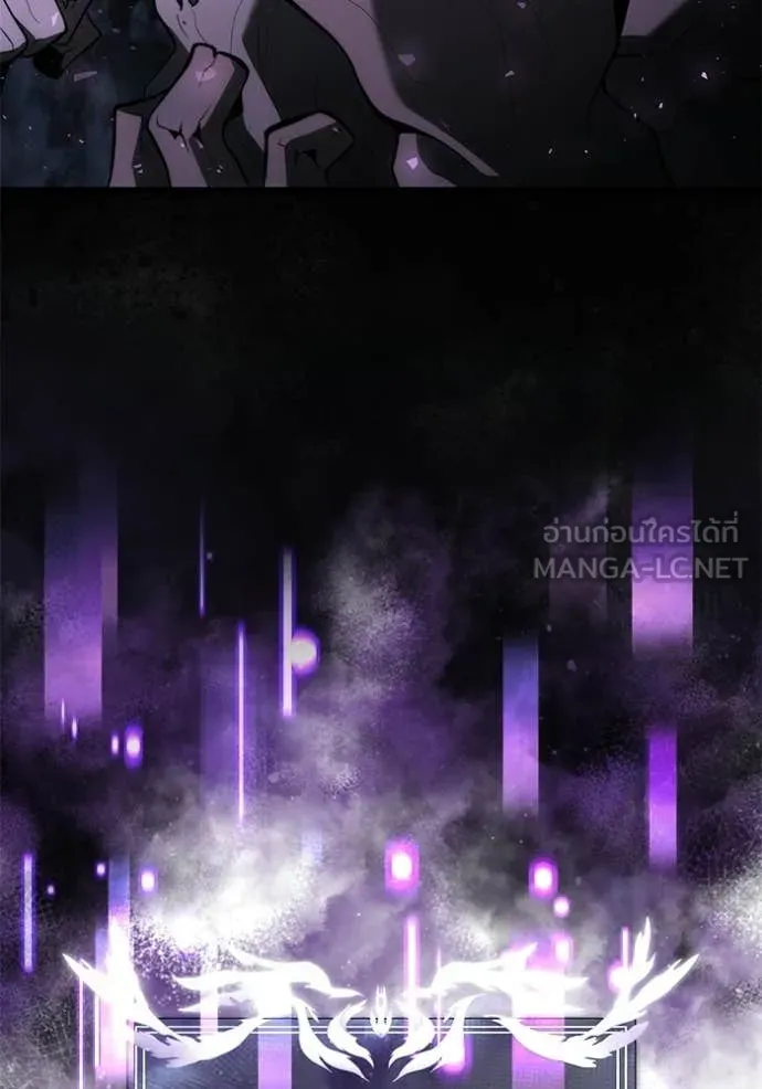 อัศวินดำล่าท้าเวลา ตอนที่ 133 รูปที่ 86