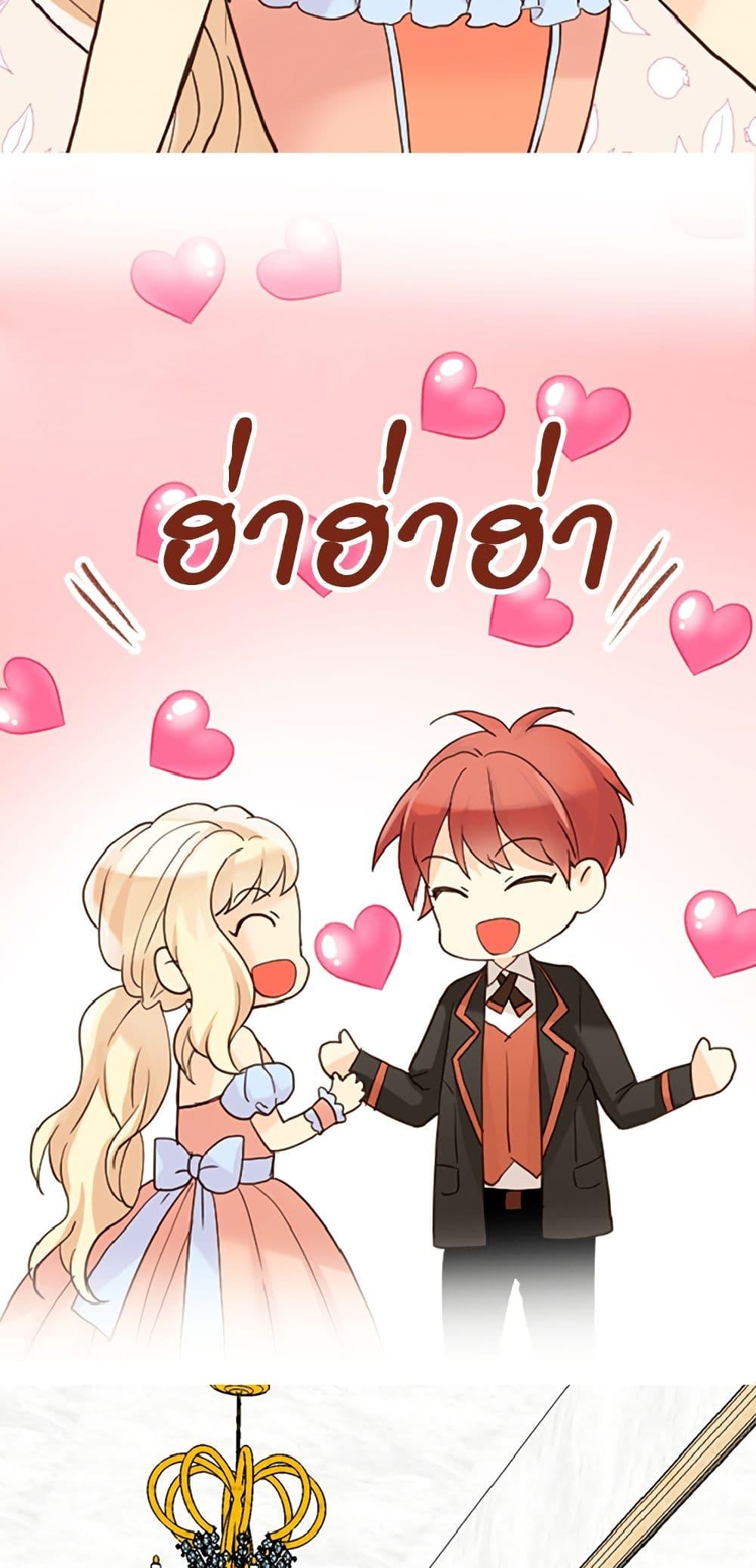 Manga-lc-com อ่านมังงะ อ่านการ์ตูน ออนไลน์ ฟรี Isekai Empress ตอนที่ 1 2 3 4 5 6 7 8 9 10 11 12 13 14 ฟรี ไม่มีโฆษณา Manga-lc - อ่าน มังงะ อ่าน การ์ตูน ออนไลน์ อ่านมังงะ ฟรี