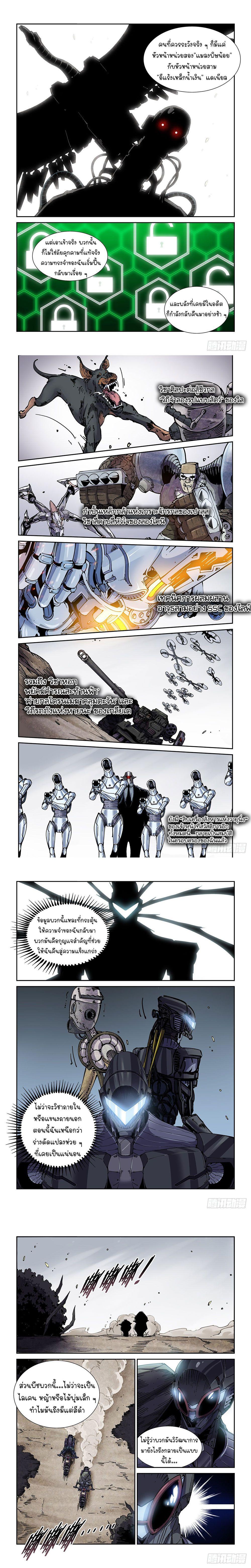 Manga-lc-com อ่านมังงะ อ่านการ์ตูน ออนไลน์ ฟรี Legend of Cyber Heroes ตอนที่ 1 2 3 4 5 6 7 8 9 10 11 12 13 14 ฟรี ไม่มีโฆษณา Manga-lc - อ่าน มังงะ อ่าน การ์ตูน ออนไลน์ อ่านมังงะ ฟรี