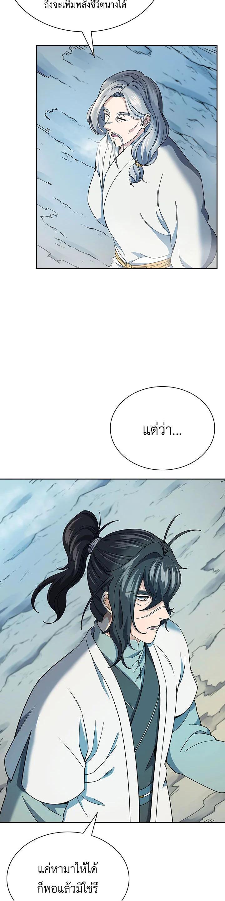 Manga-lc-com อ่านมังงะ อ่านการ์ตูน ออนไลน์ ฟรี The Stormy Inn ตอนที่ 1 2 3 4 5 6 7 8 9 10 11 12 13 14 ฟรี ไม่มีโฆษณา Manga-lc - อ่าน มังงะ อ่าน การ์ตูน ออนไลน์ อ่านมังงะ ฟรี