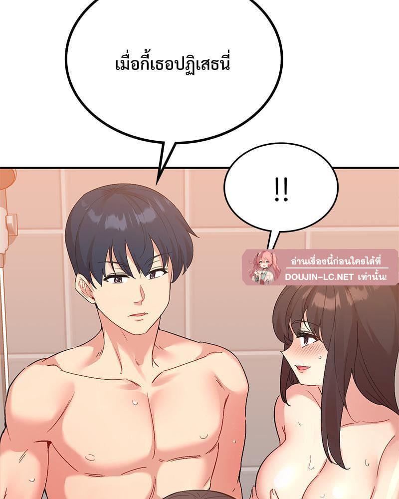 Doujin-Lc- อ่าน โดจิน มังฮวา เกาหลี ญี่ปุ่น จีน แปลไทย Playing On Hard Mode ตอนที่ 1 2 3 4 5 6 7 8 9 10 11 12 13 14 ฟรี ไม่มีโฆษณา อ่าน โดจิน Manhwa เกาหลี ญี่ปุ่น จีน เรามีครบ คัดมาให้เน้นๆ โดจิน 18+ รับประกันความฟินโดย  Doujin Lc