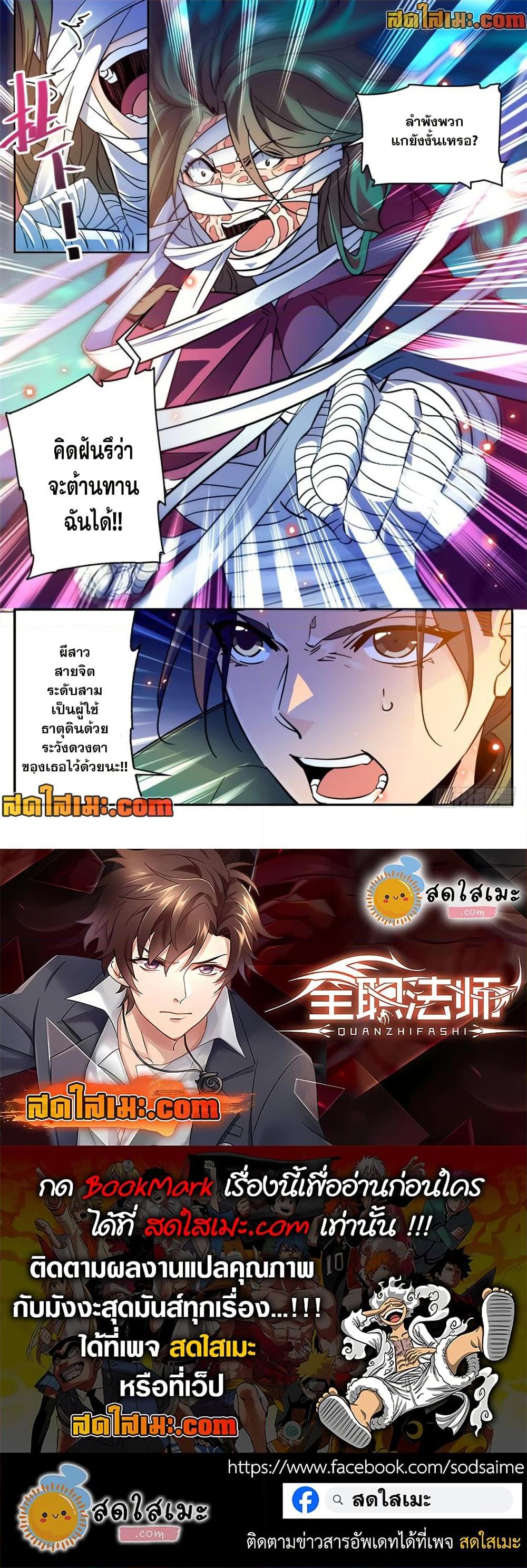 Manga-lc-com อ่านมังงะ อ่านการ์ตูน ออนไลน์ ฟรี Versatile Mage จอมเวทย์เต็มพิกัด ตอนที่ 1 2 3 4 5 6 7 8 9 10 11 12 13 14 ฟรี ไม่มีโฆษณา Manga-lc - อ่าน มังงะ อ่าน การ์ตูน ออนไลน์ อ่านมังงะ ฟรี