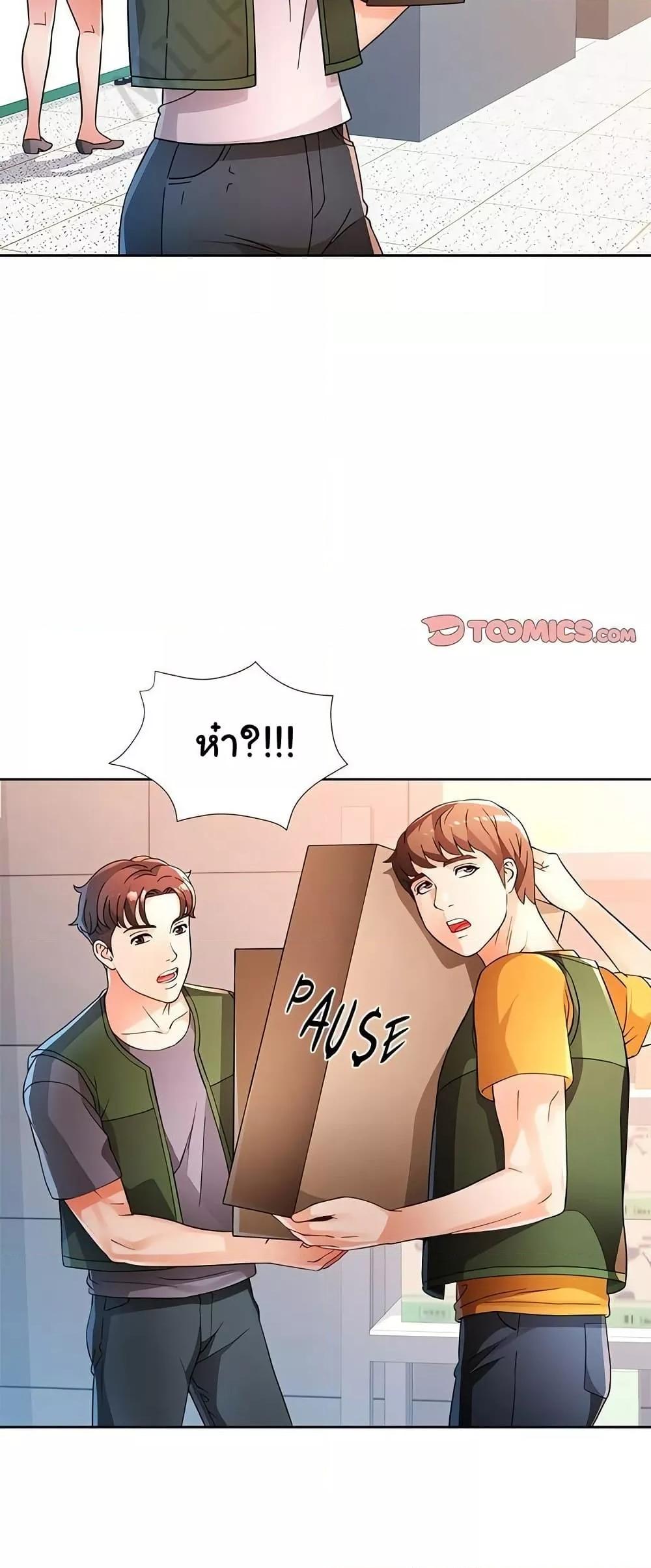 Doujin-Lc- อ่าน โดจิน มังฮวา เกาหลี ญี่ปุ่น จีน แปลไทย Wait, I’m a Married Woman! ตอนที่ 1 2 3 4 5 6 7 8 9 10 11 12 13 14 ฟรี ไม่มีโฆษณา อ่าน โดจิน Manhwa เกาหลี ญี่ปุ่น จีน เรามีครบ คัดมาให้เน้นๆ โดจิน 18+ รับประกันความฟินโดย  Doujin Lc